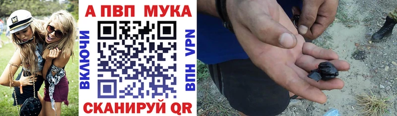 APVP СК КРИС  Купить закладки  Краснослободск 
