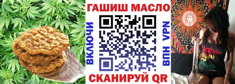 Еда ТГК конопля  Купить  Краснослободск 