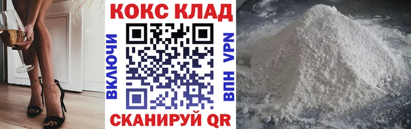Купить  Краснослободск  COCAIN Колумбийский 