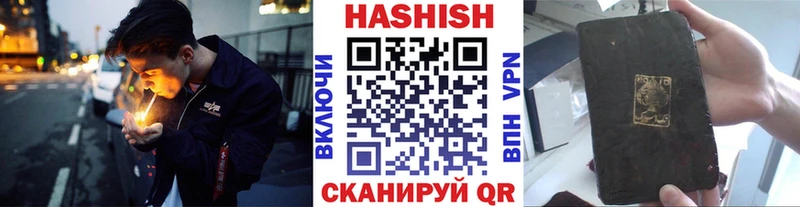 ГАШ гашик Краснослободск