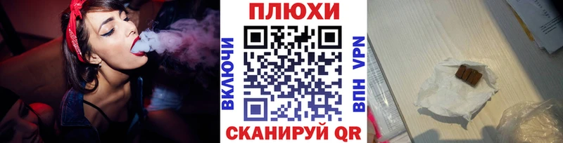 Гашиш hashish  Купить  Краснослободск 