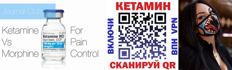 Кетамин ketamine  Купить закладки  Краснослободск 