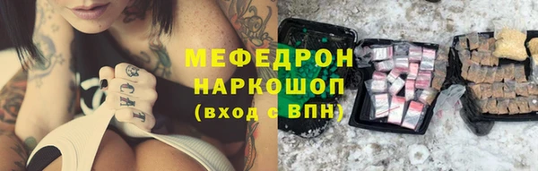 кокаин перу Козельск