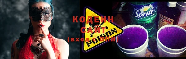 бутират Кодинск