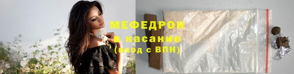 бутират Кодинск