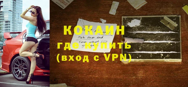 кокаин перу Козельск