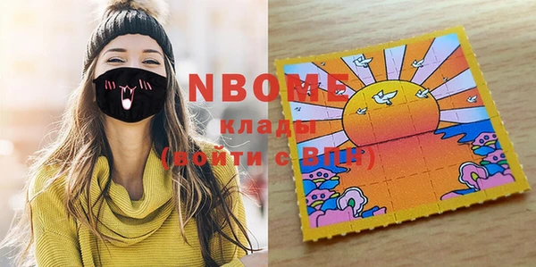 кокаин перу Козельск