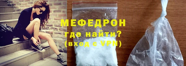 молекула духа Киреевск