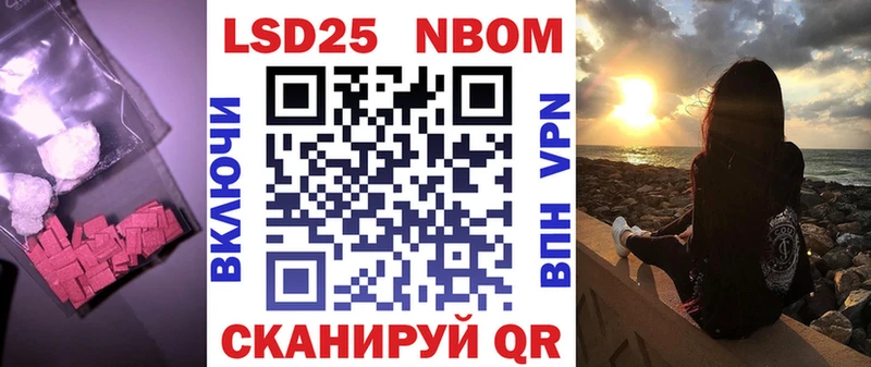 LSD-25 экстази ecstasy  Купить  Краснослободск 