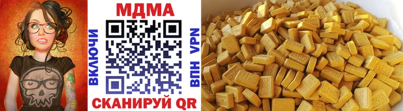 MDMA кристаллы Краснослободск
