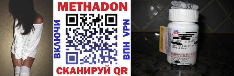 Купить закладки  Краснослободск  Метадон methadone 