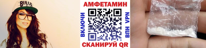 Метамфетамин Декстрометамфетамин 99.9%  Купить где  Краснослободск 