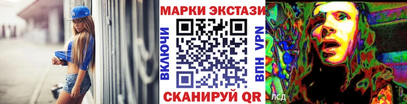 Марки 25I-NBOMe 1500мкг  Купить закладки  Краснослободск 
