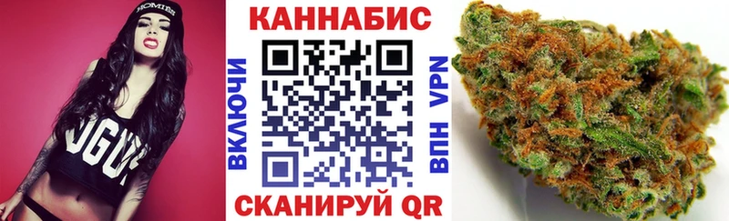 Купить закладки  Краснослободск  Марихуана AK-47 